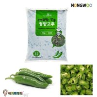 글로벌냉동냉동 청양고추 (1kg)