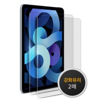 고부기 아이패드 에어4/에어5 10.9인치 풀점착 풀커버 강화유리 필름