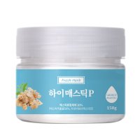 하이 매스틱 분말 가루 150g