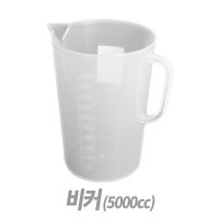 비커 계량컵 엔진오일 오일컵 5000cc 오일비커 비이커