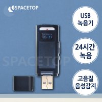 USB녹음기 BA35 녹취기 소형 강의용 녹음기 24시간녹음