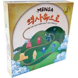 [루츠템] 역사속으로