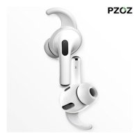PZOZ 정품 에어팟프로 이어훅 이어후크 실리콘 케이스-픽스엔케이스