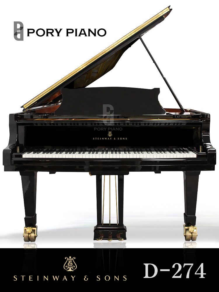 스타인웨이 그랜드피아노 (Steinway & Sons Grand Piano)