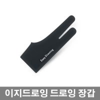 이지드로잉 1060 Plus 태블릿  사이즈L  드로잉 장갑