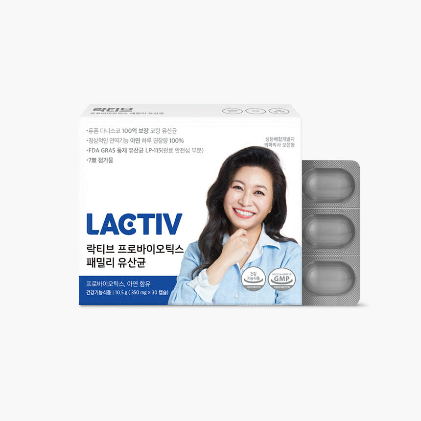 락티브 프로바이오틱스 패밀리 유산균 제품 이미지