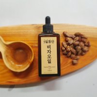 비자오일 비자기름 30ml