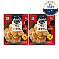 대림냉동 찹쌀 꿔바로우 350g x2개