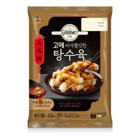 매일탕수육 이미지