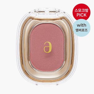 아멜리 244 빈티지발렌타인 울먹 싱글 섀도우