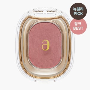 아멜리 244 빈티지발렌타인 울먹 싱글 섀도우