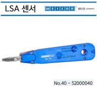 수작업공구 웨이콘 LSA센서 펀치다운툴 WEICON NO 40 52000043