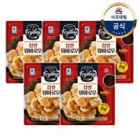 대림냉동 찹쌀 꿔바로우 350g x5개