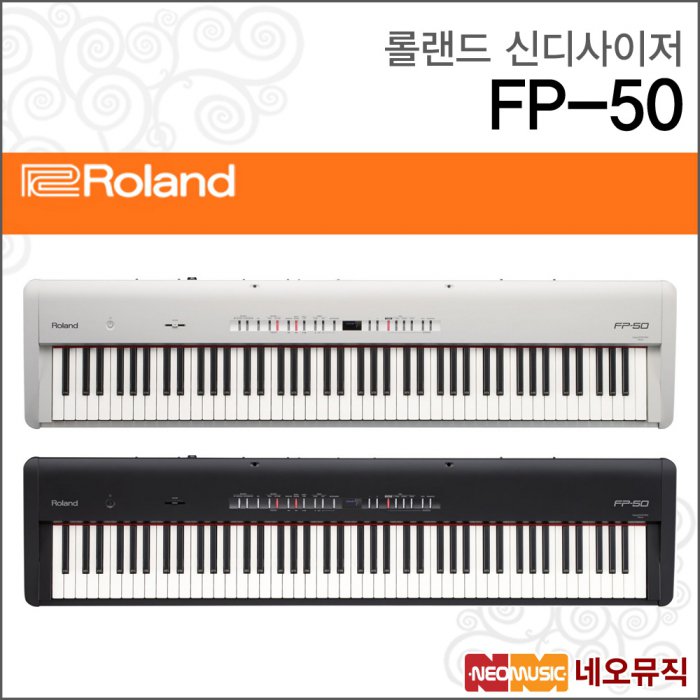 Roland 롤랜드 단품 신디사이저 Roland Synthesizer 스테이지피아노 로랜드 전자건반 FP-50