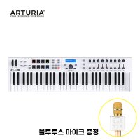 ARTURIA Keylab Essential 49 마스터키보드 신디사이저 미디건반 블루투스 마이크