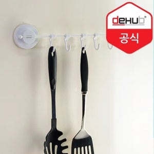 디허브 화이트 멀티행거400 흡착