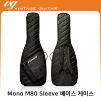 모노 M80 SLEEVE 일렉기타 가방 케이스