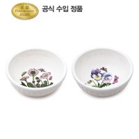 포트메리온 보타닉가든 엠보스드 공기 소 2p BK