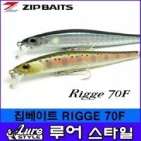 ZIP BAITS Rigge 70S 집베이트 릿지 70S 쏘가리 미노우 저크베이트 싱킹 루어스타일