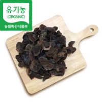 [해담은농장] 국산 유기농 생목이버섯 500g 건목이버섯 50g