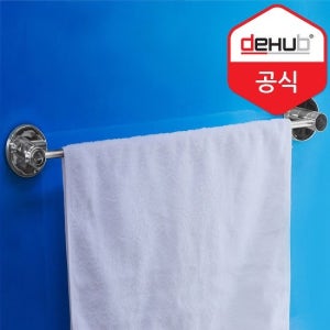디허브 스텐 바타입실버 수건걸이 흡착