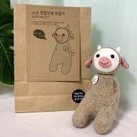 DIY 양말인형 2021 함께해줘서 고맙소 애착인형 태교바느질 키트