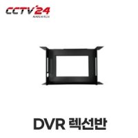 JWC DVR 8CH, 16CH 전용 렉마운트