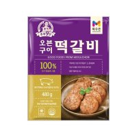 목우촌 주부9단 오븐구이 떡갈비 1kg