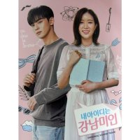 워너뮤직 브로마이드1종 지관통 내 아이디는 강남미인 OST 포스터 아스트로 차은우