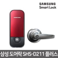 시공포함 삼성 디지털도어락 SHS-D211+현관정/현관문도어락 번호키 스마트