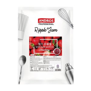 앤드로스 리플쨈 딸기 1Kg