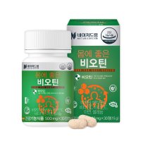 네이처드림 몸에 좋은 비오틴 500mg x 30정