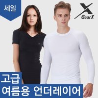 기어엑스 고급 여름용 스크레치 하자