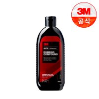 3M 39002 러빙 컴파운드 기스 흠집 스크래치 제거 제거제 세차 광택