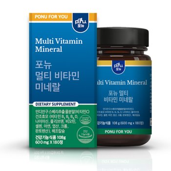 포뉴 멀티<b>비타민</b>미네랄