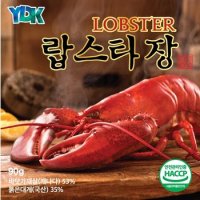 [신세계백화점][본점] 랍스타장 캔90g