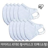 아이리스 KF80 황사마스크 10매 (소형) 12x10.5cm  1개