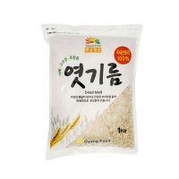 엿기름 1kg