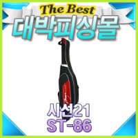 시선21 바다낚시가방 중형사이즈 ST-86