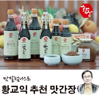 황교익 전통 맛간장 자연숙성 수제 전통 맛간장 국간장