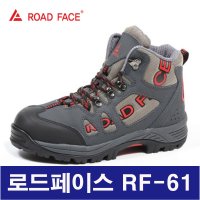 로드페이스 안전화 RF-61