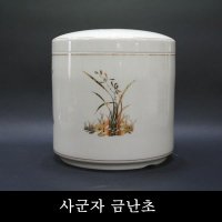 묘지이장 납골당 안치 실내외공용 이중유골함 부폐악취방지 봉안함 (각인무료) 사군자 금난초함