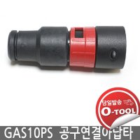 보쉬 청소기 GAS10 GAS10PS 전동공구 아답타