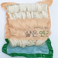 자숙연근 1kg 1팩(수입)특가