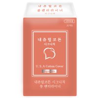 내츄럴코리아 내츄럴코튼 시그니처 순면커버 와이드 롱 팬티라이너 26P