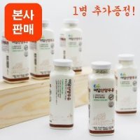 이담 산양우유 150ml [7병+무상1병] [ 산양유 25% 함유 ]