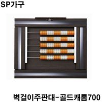 골드캐롬700 벽걸이주판대 당구장가구 SP가구