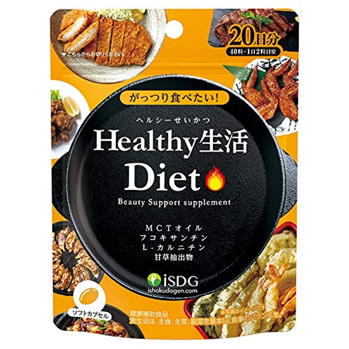 <b>ISDG</b> 의식동원 도트컴 HEALTHY생활DIET 서플리먼트  MCT오일 후코키산친 L-카르니틴 감초추출물  40알 20일분