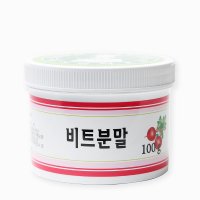 이든타운 이든 비트분말 100g 천연색소가루 베이킹 식용색소 1개