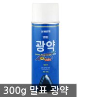 말표 광약 업소용 300g 무색 가죽 광택 약 구두약